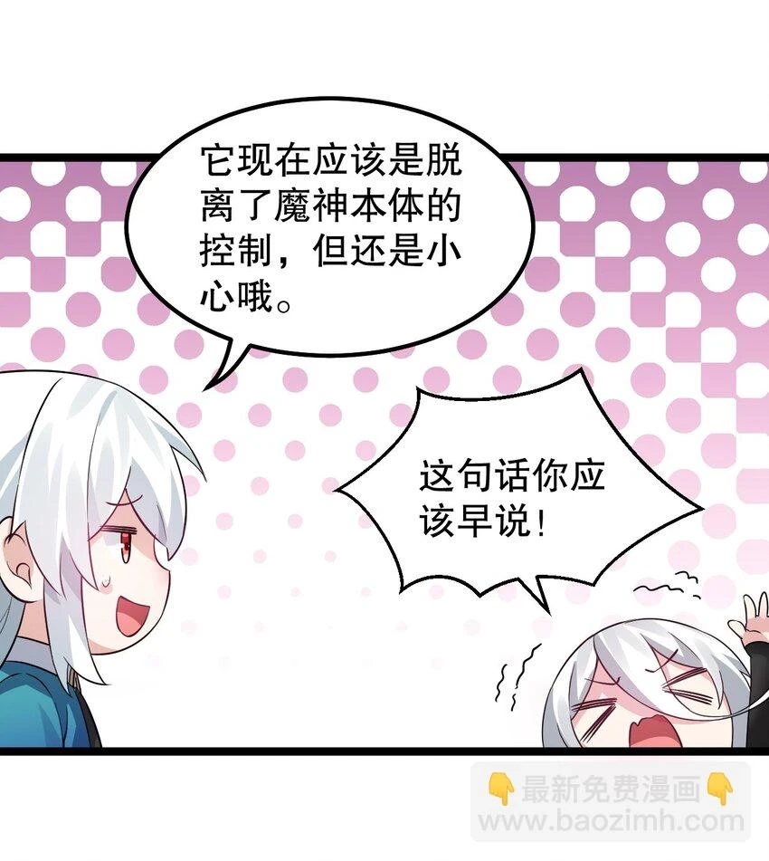 144 我的愿望实现了哦22