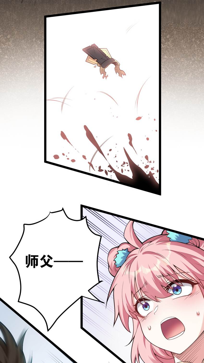 90 司言vs祖灵！24