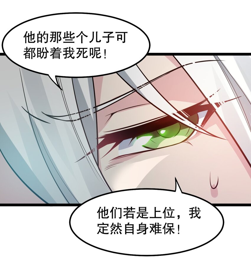 121 你还有别的特殊要求？34
