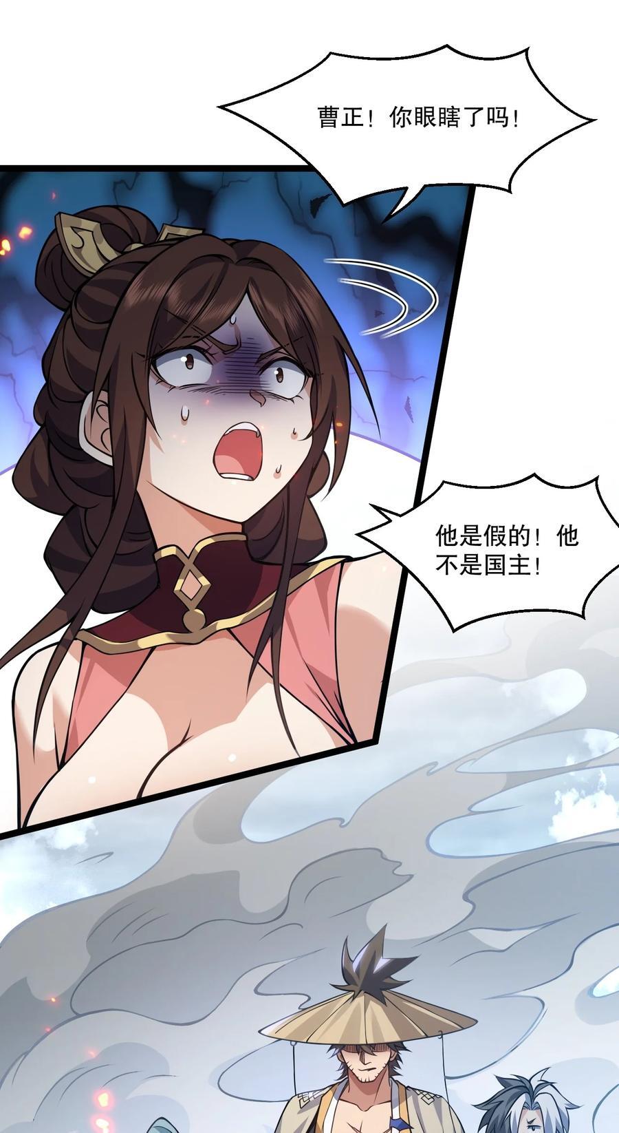 189 三个功法37