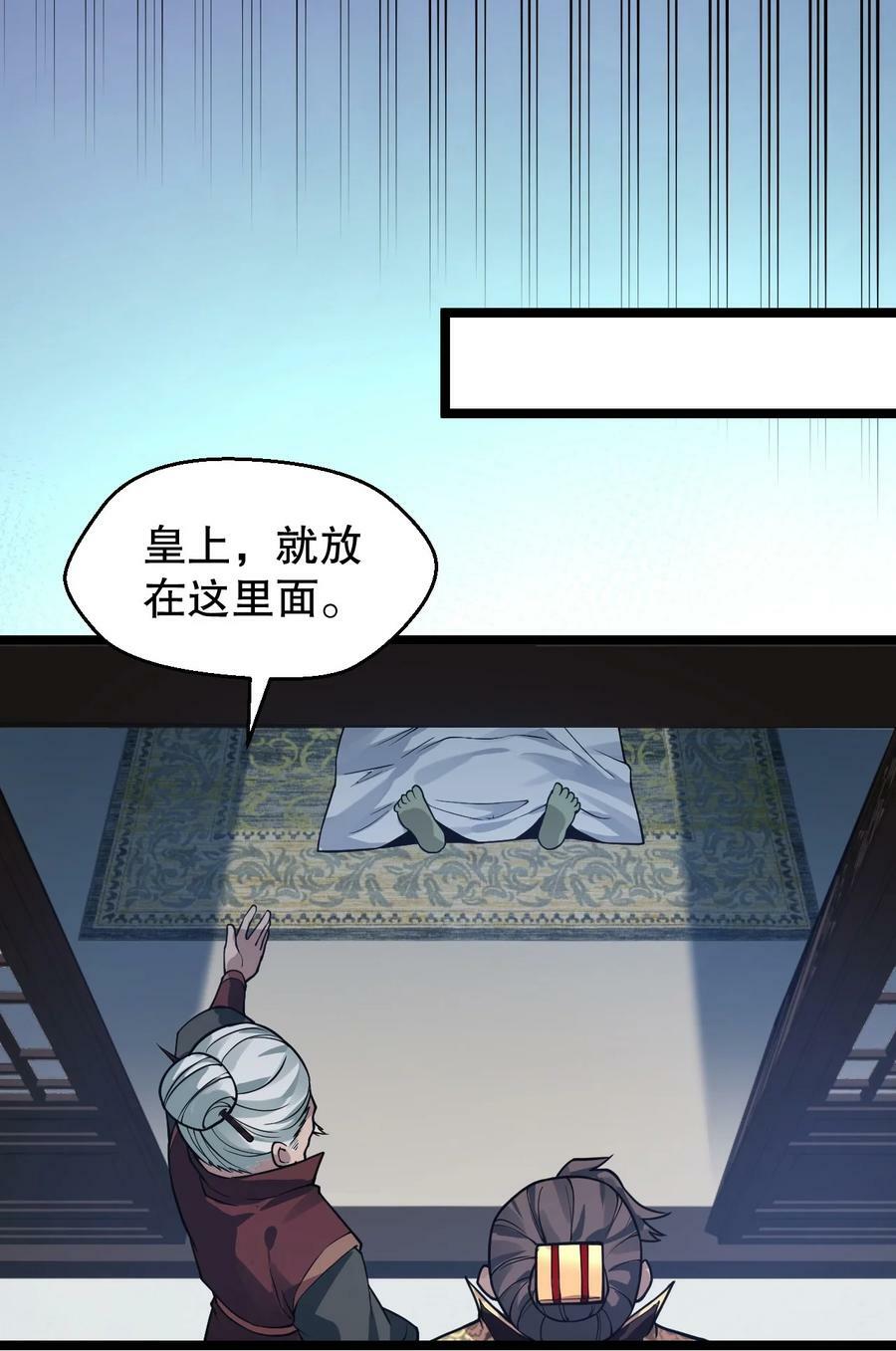 163 淦！这俩糟老头子坏得很啊！25