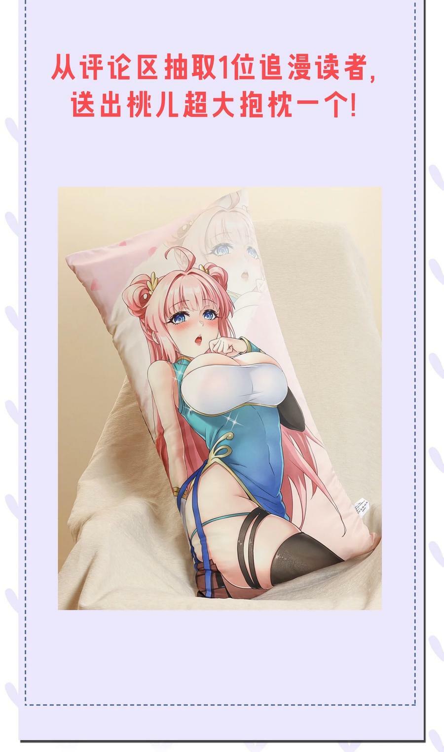 番外＆小假条 内含福利17
