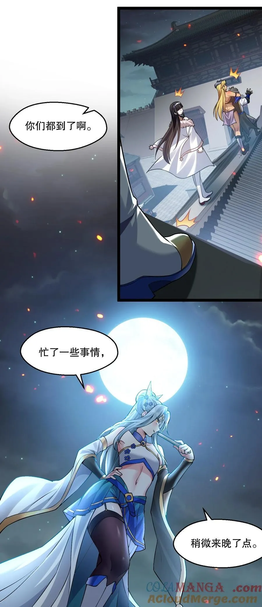 236 白蓝成神了？！24