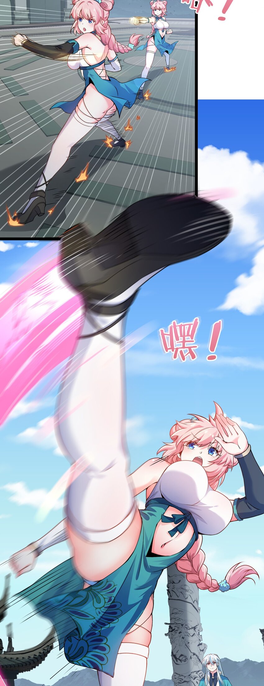 95 臭师父！不能打人家那里啊！14