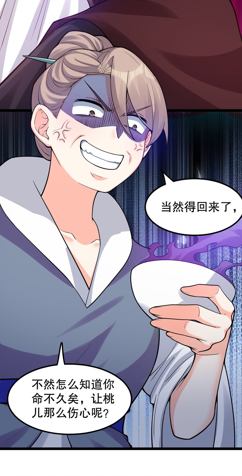 108 大喜之日14