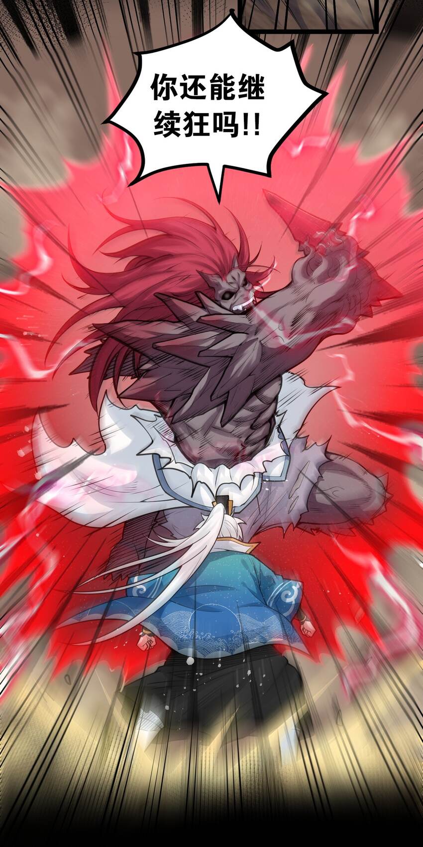 90 司言vs祖灵！17