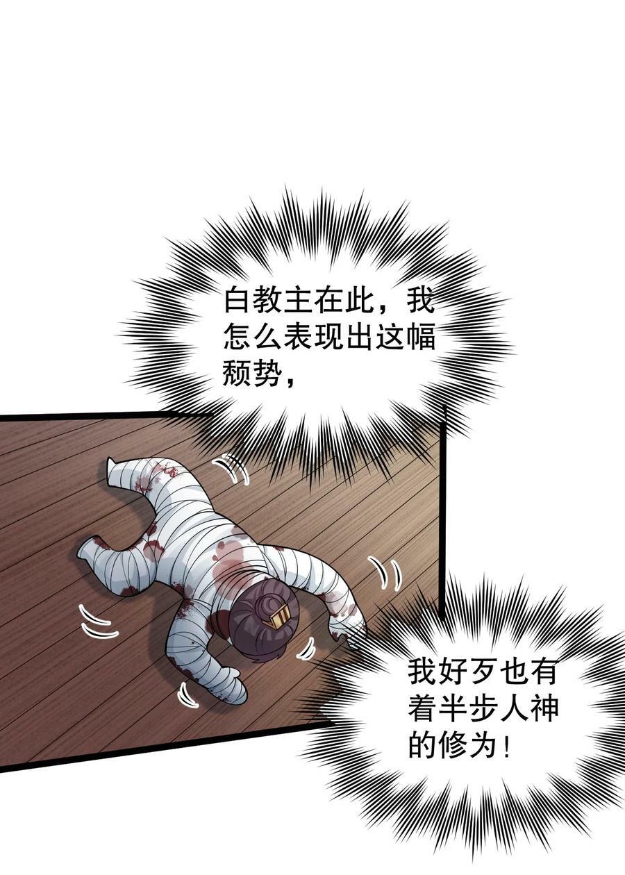 154 我想，多听听他的故事43