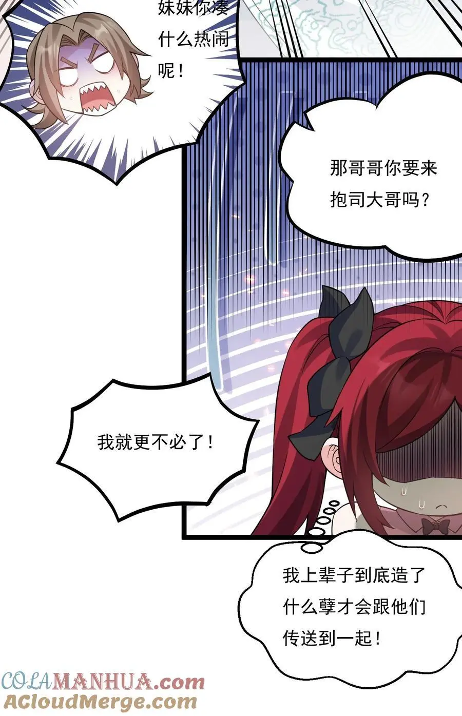 222 人族墨门12