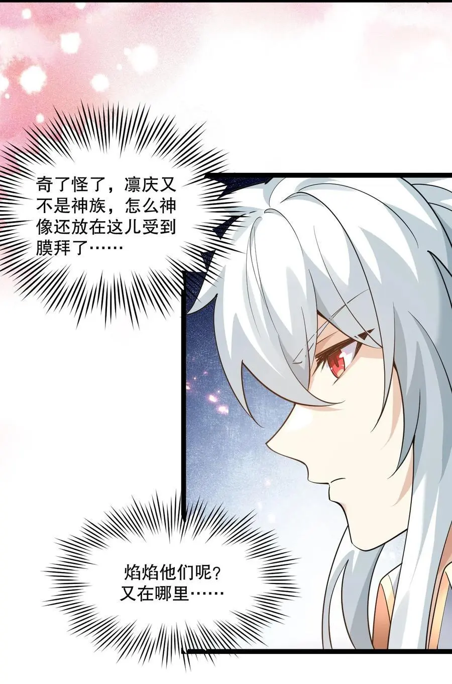 210 无论分别多久，都会再次重逢38