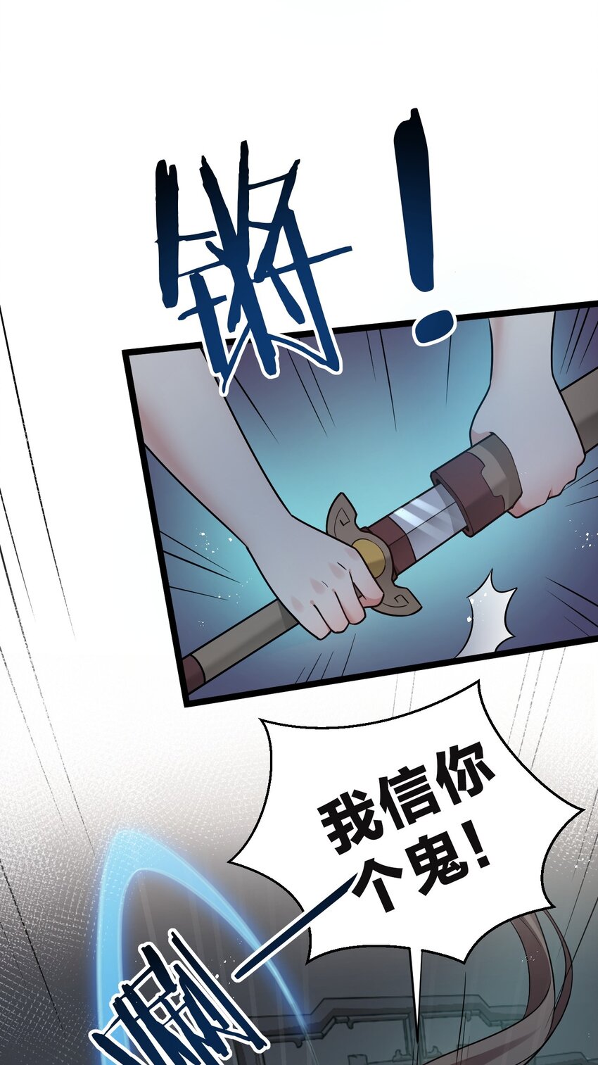 23 咦…怎么不太不对劲呀22
