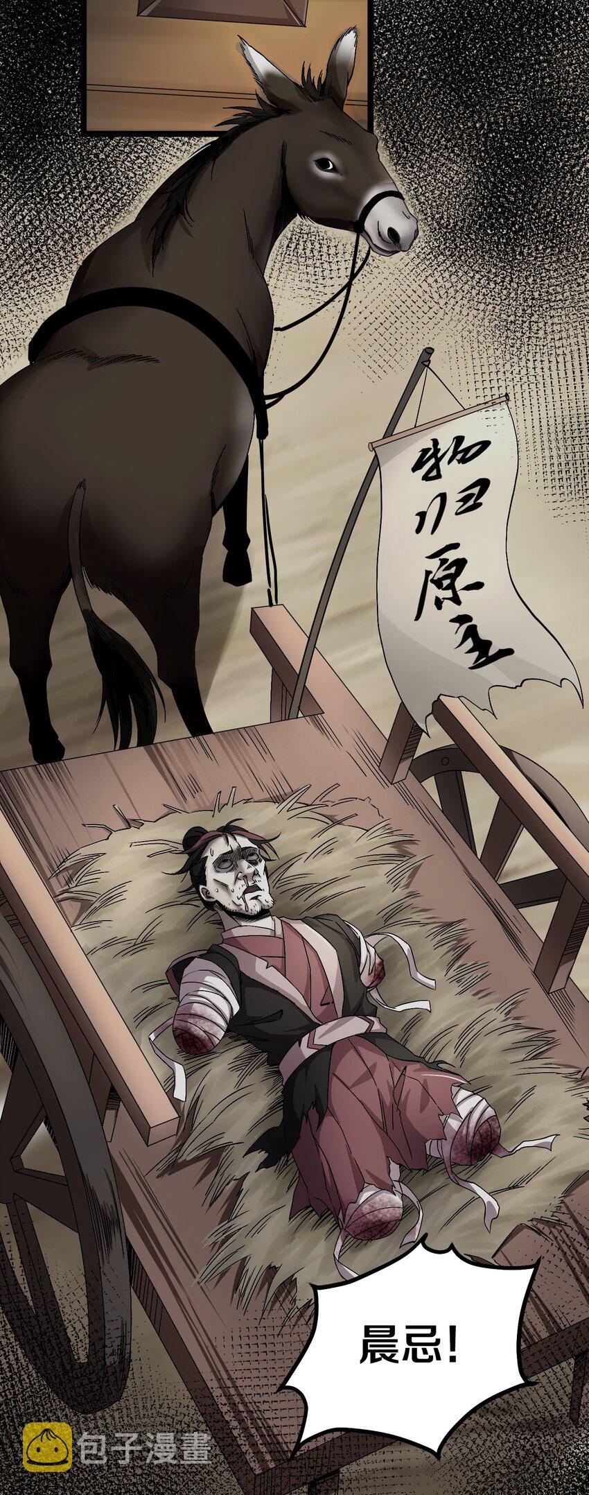 57 既然要历练，就要能吃苦！3
