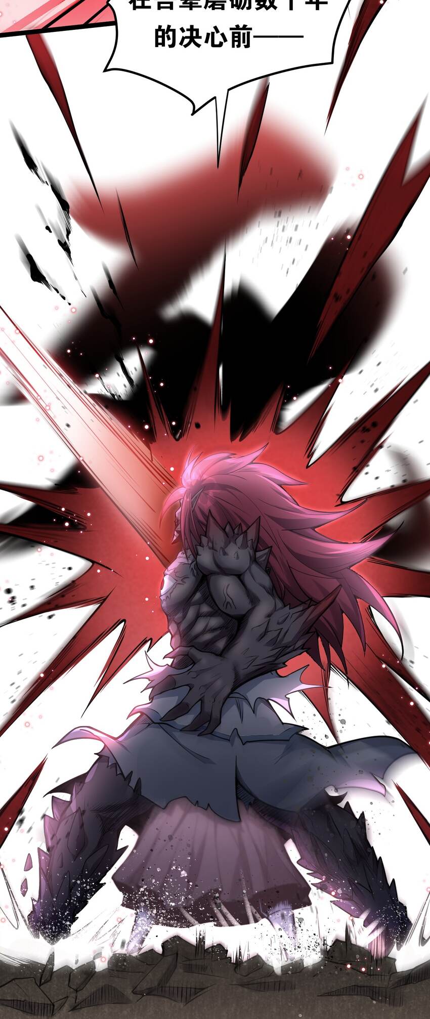 90 司言vs祖灵！23