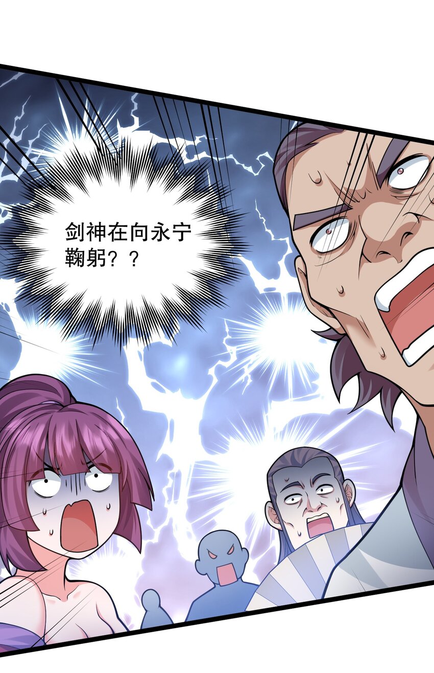 132 别拜我！会折寿！19