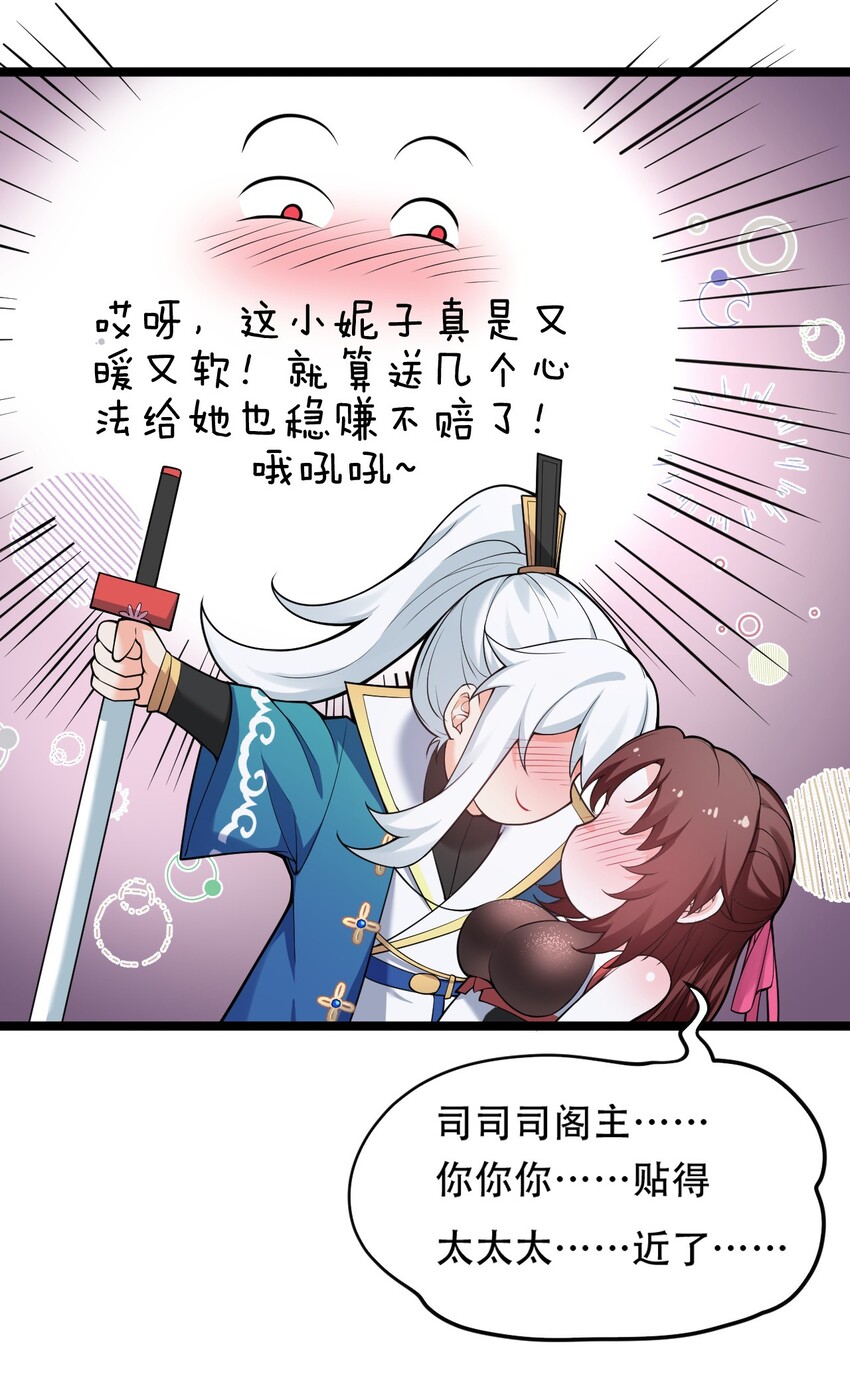 38 这次又打算怎么解释呢？49
