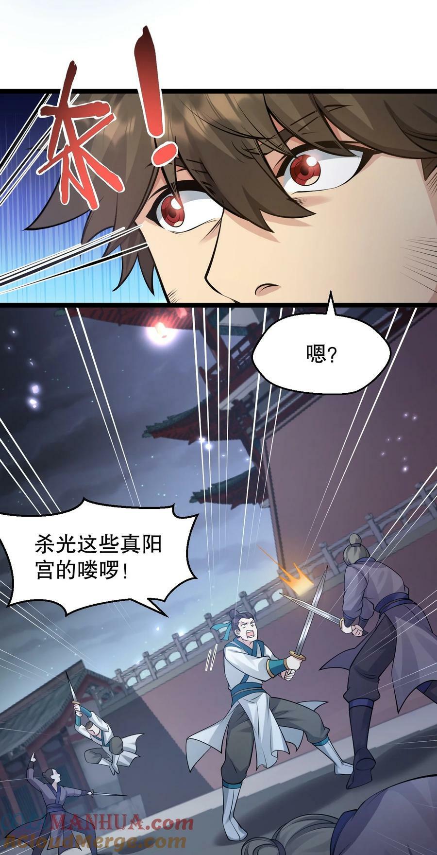 158 唯有神…能达到的境界！6