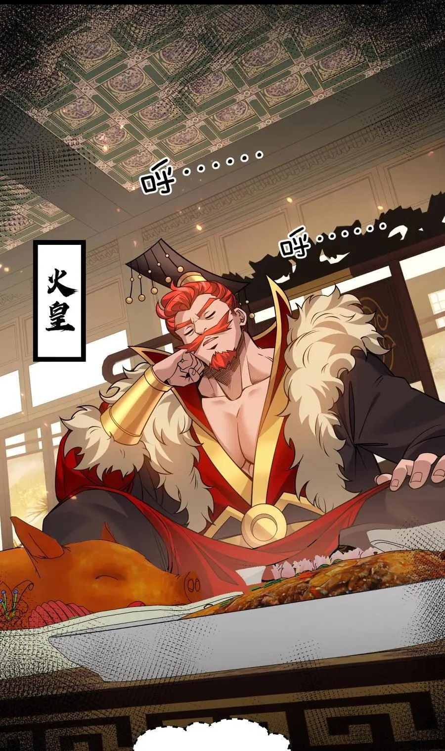 208 帮本宫擦干身子~5