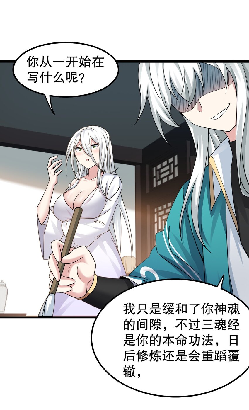 121 你还有别的特殊要求？21