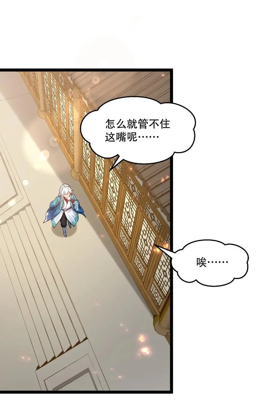 208 帮本宫擦干身子~38