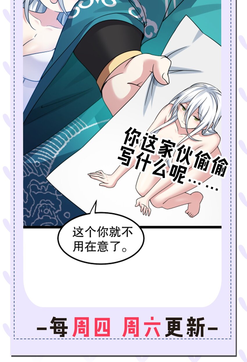 120 轻点~未免也太用力了！39