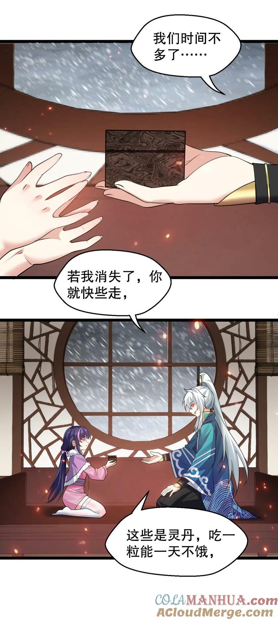 171 我，好想再见到他啊18