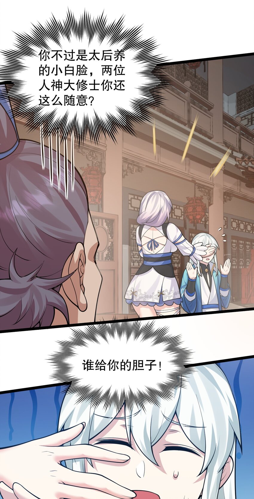 130 天下第一美的男人？25
