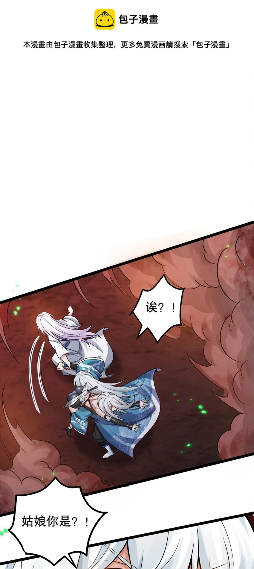 142 你们关系很好吗？！！0