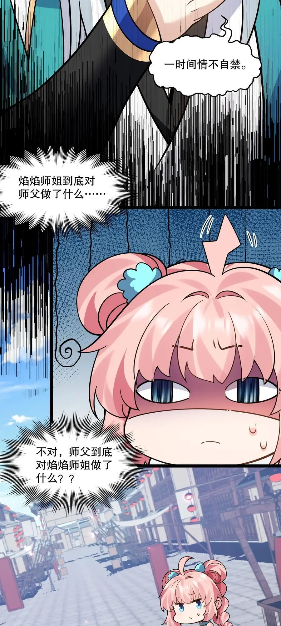 211 我叫宫晓晓9