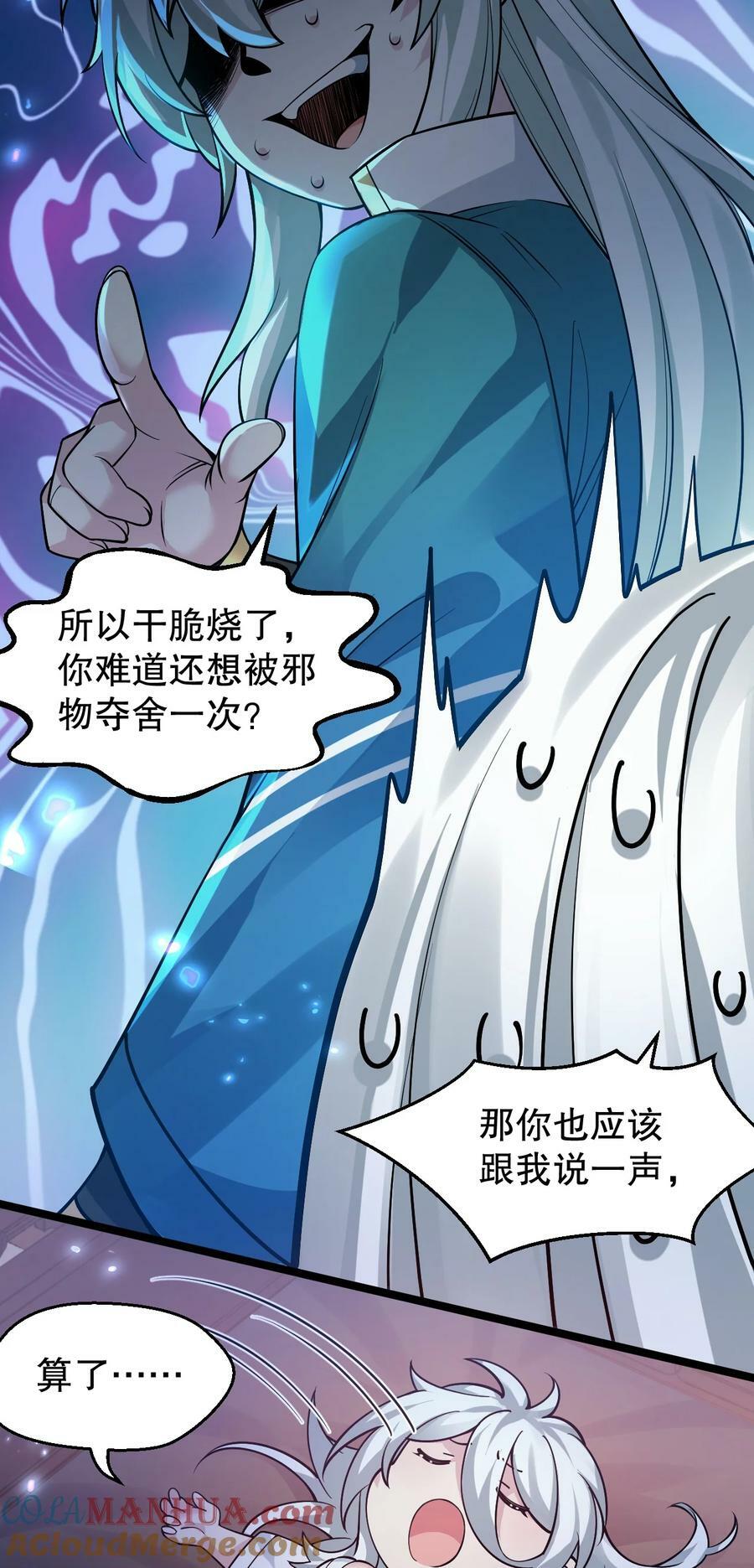 161 要多大你才愿意答应呢~？30
