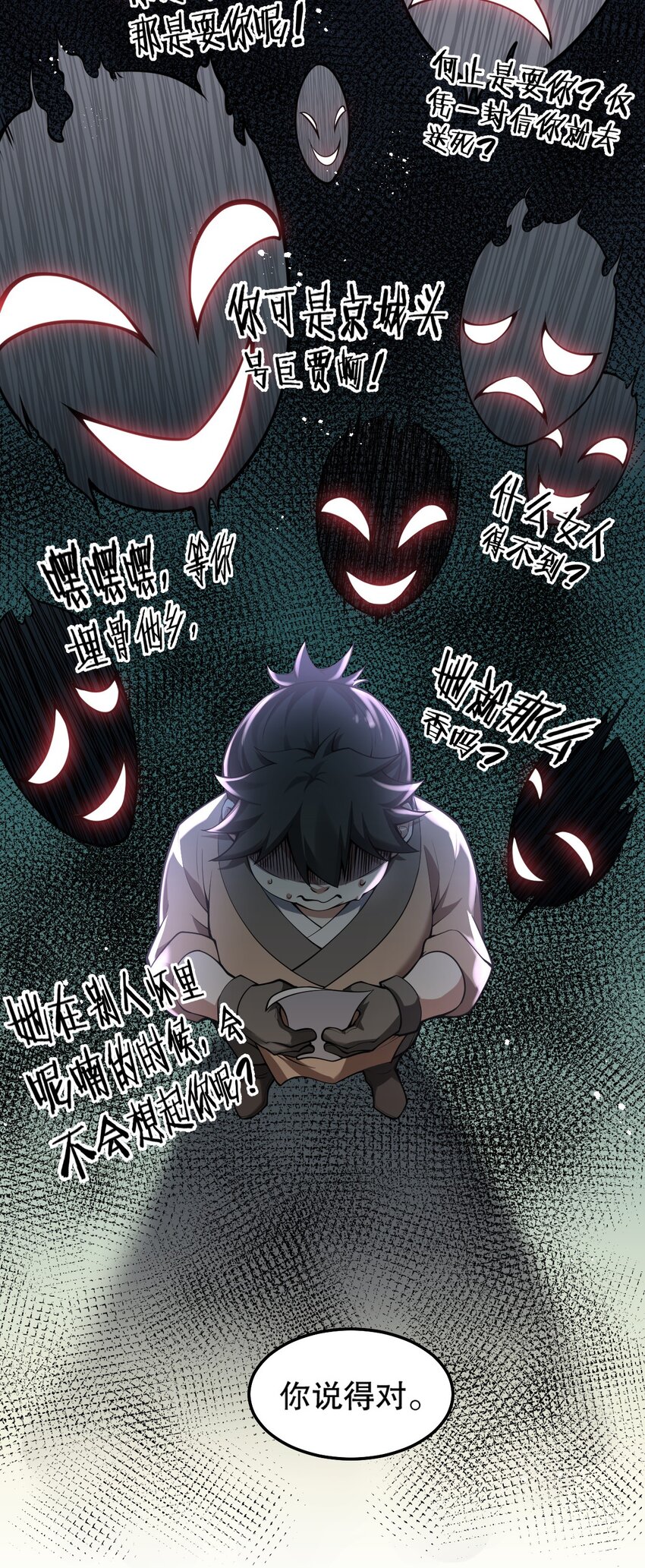 73 让你见识下舔狗的厉害！22