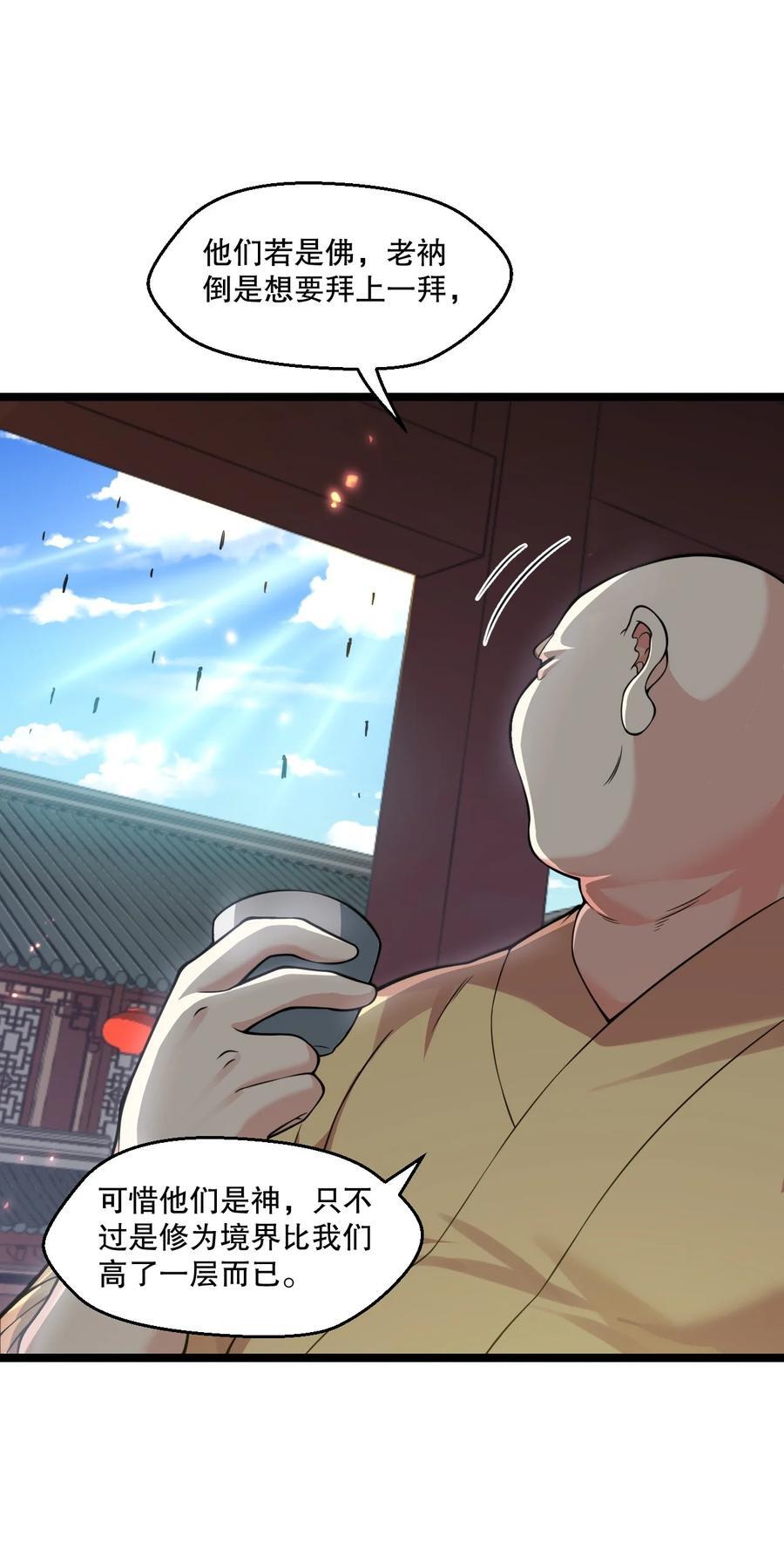 194 永宁！你不能出来啊！7