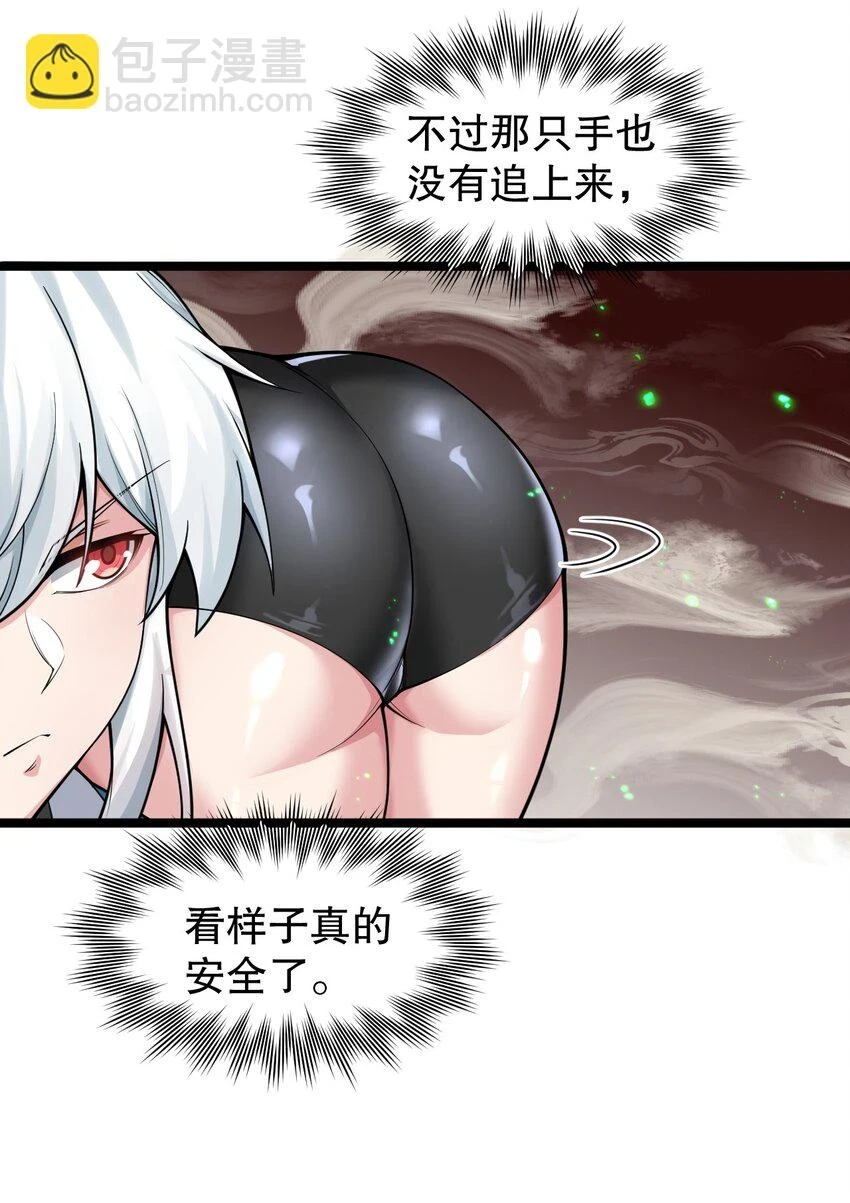 142 你们关系很好吗？！！10