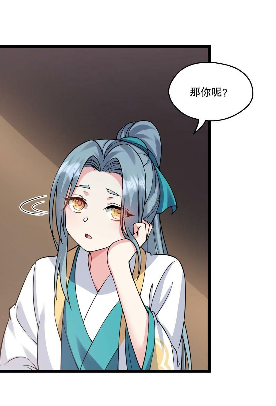 173 宫女当中她最大_9