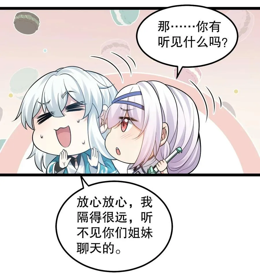 136 把你夫君,借我一晚20