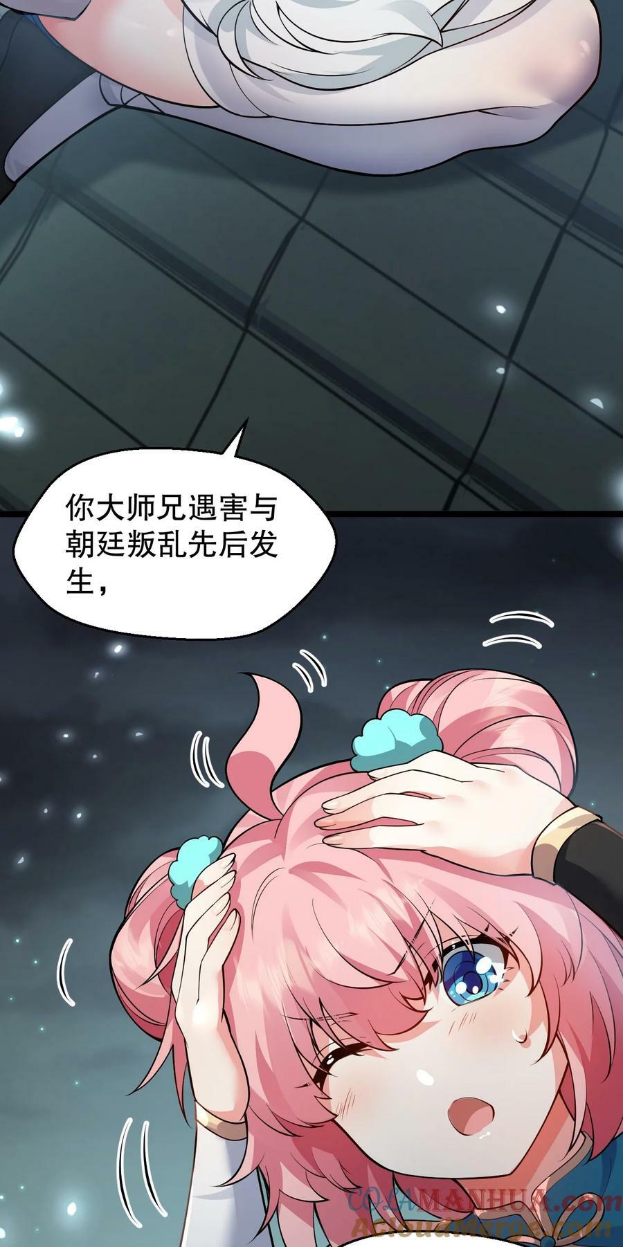 156 与剑神不死不休？6
