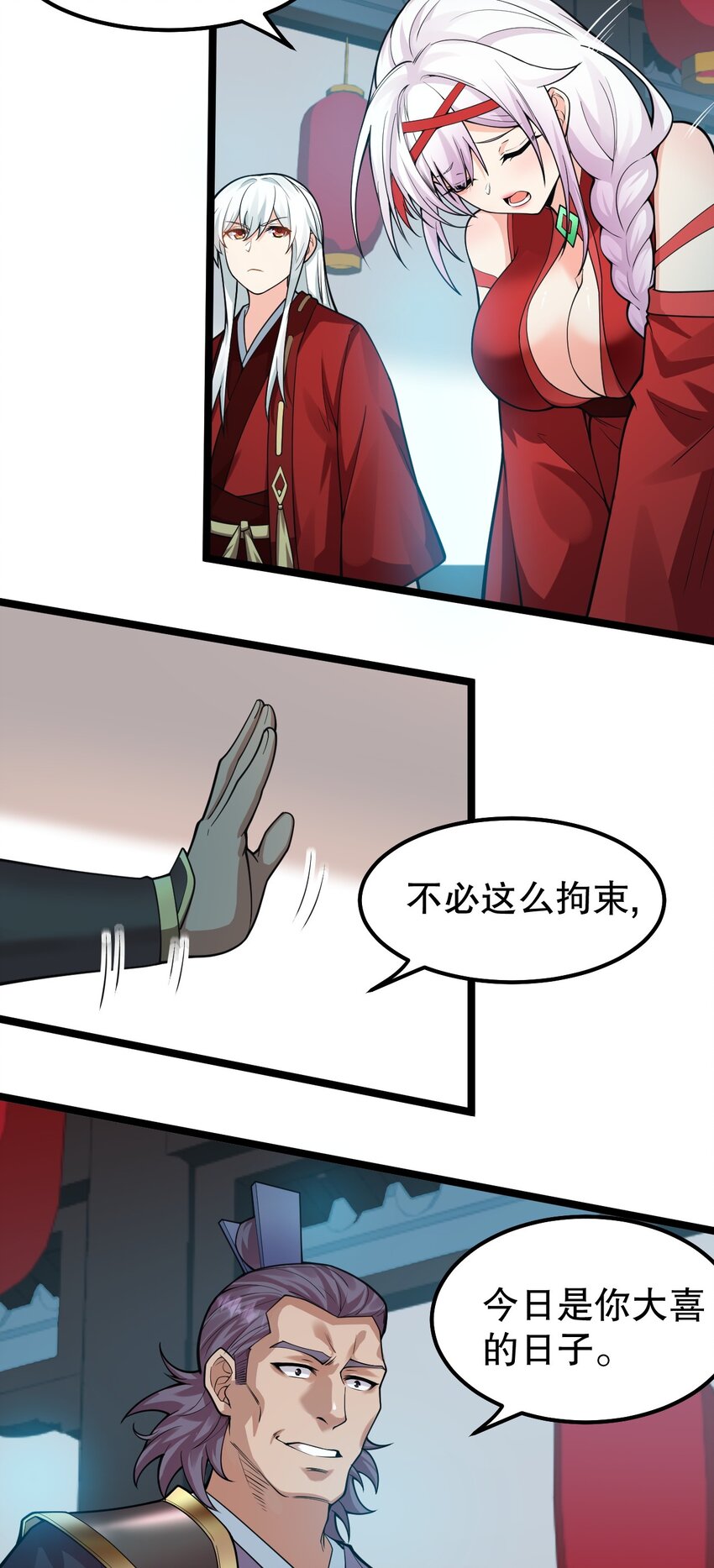 108 大喜之日26