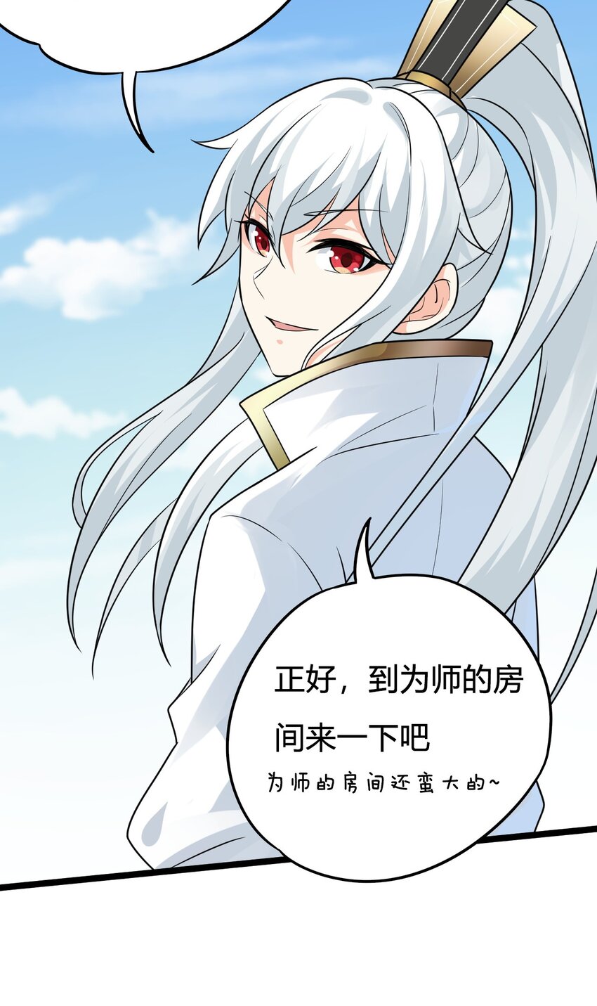 6 天道选中的孩子！55