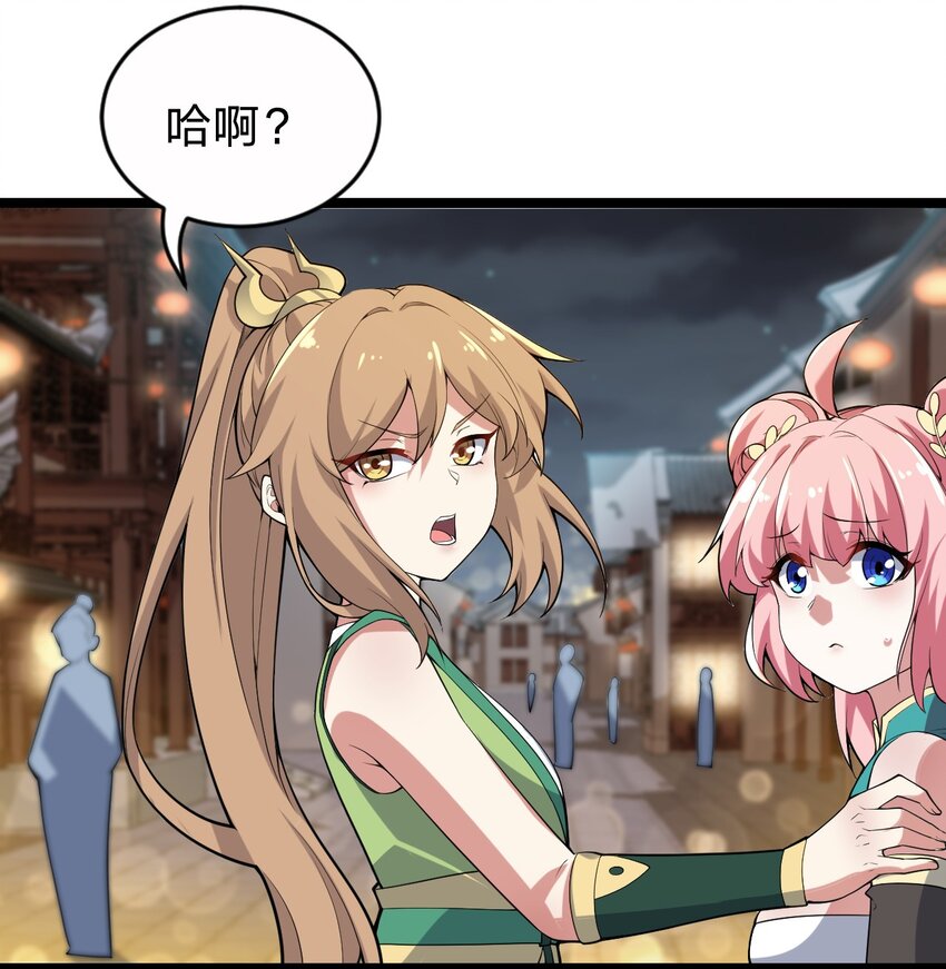 21 你是魔鬼吗？19