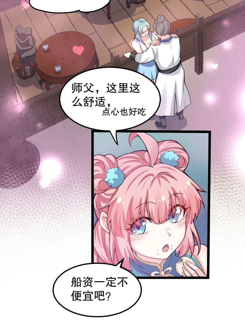 58 这也太羞耻了吧！！20