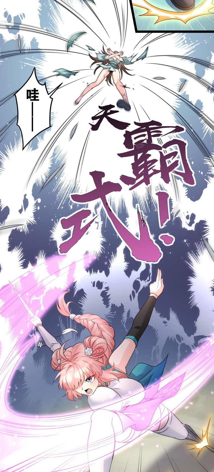 72 苏桃儿VS柳叶青213