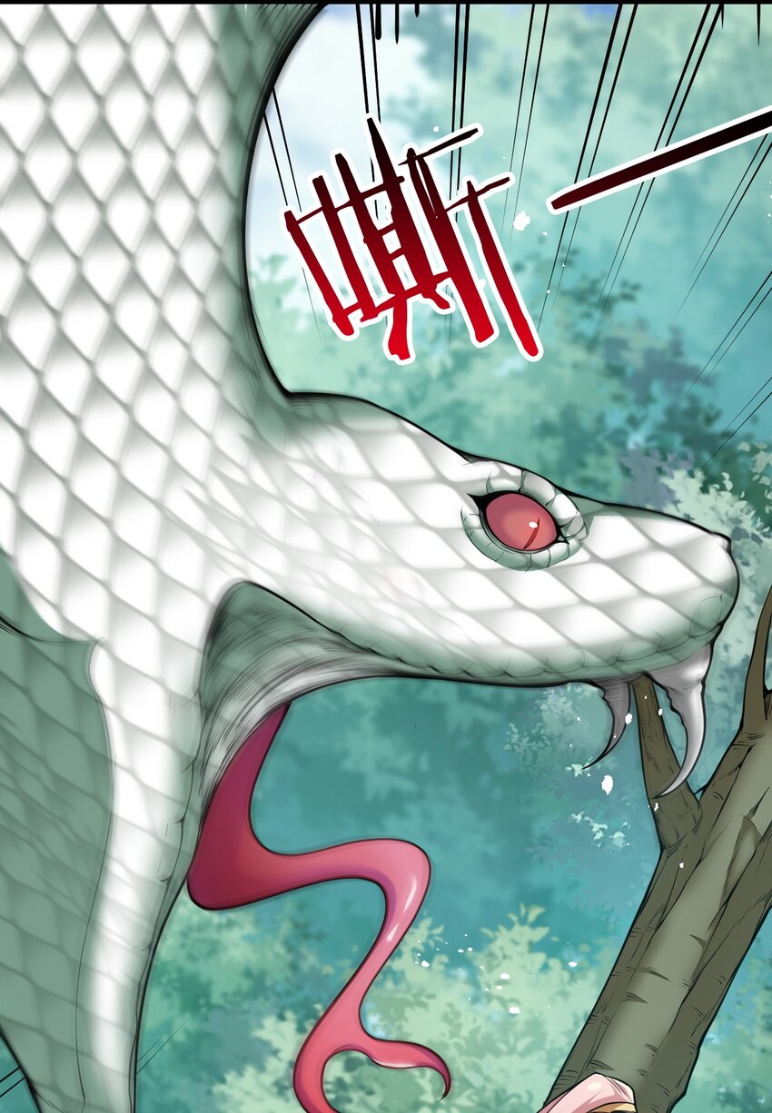 81 难道是情敌？！26