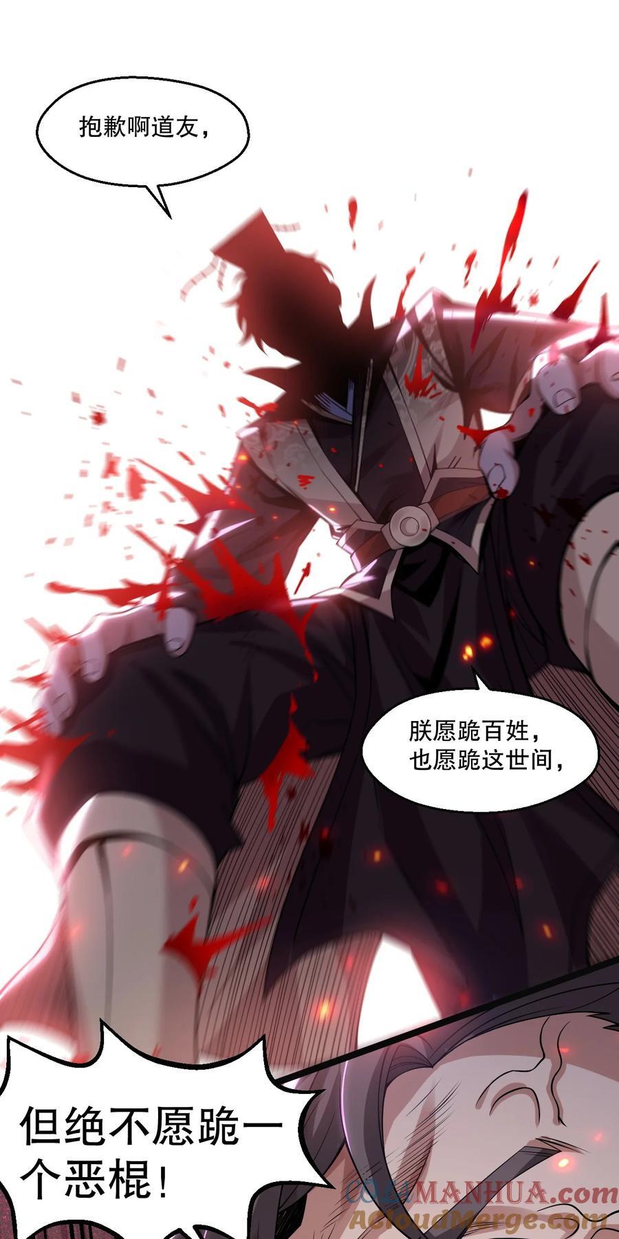 194 永宁！你不能出来啊！28