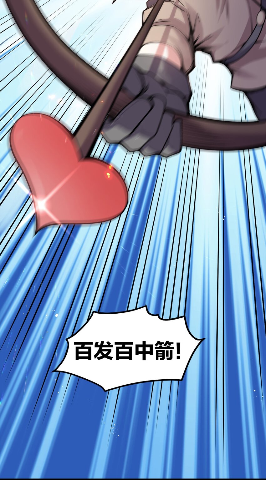 73 让你见识下舔狗的厉害！29