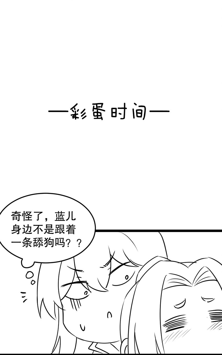 92 好徒儿，快给为师奶一口~42