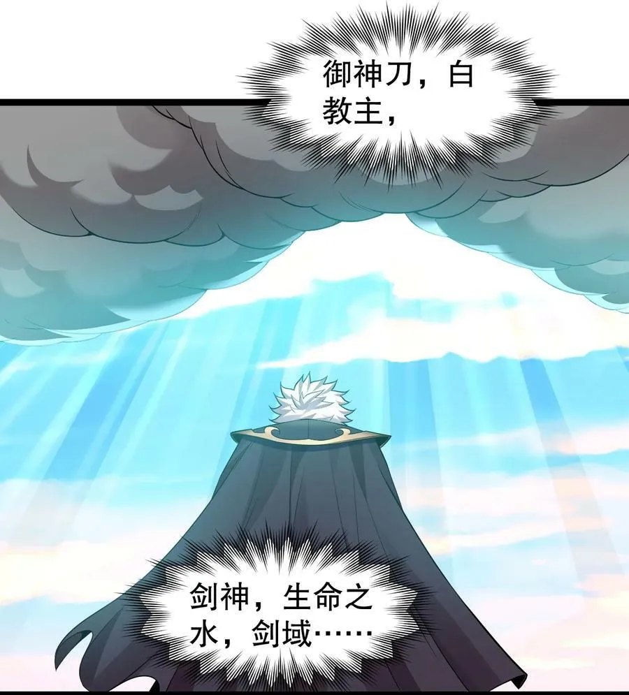133 神才有的境界！37