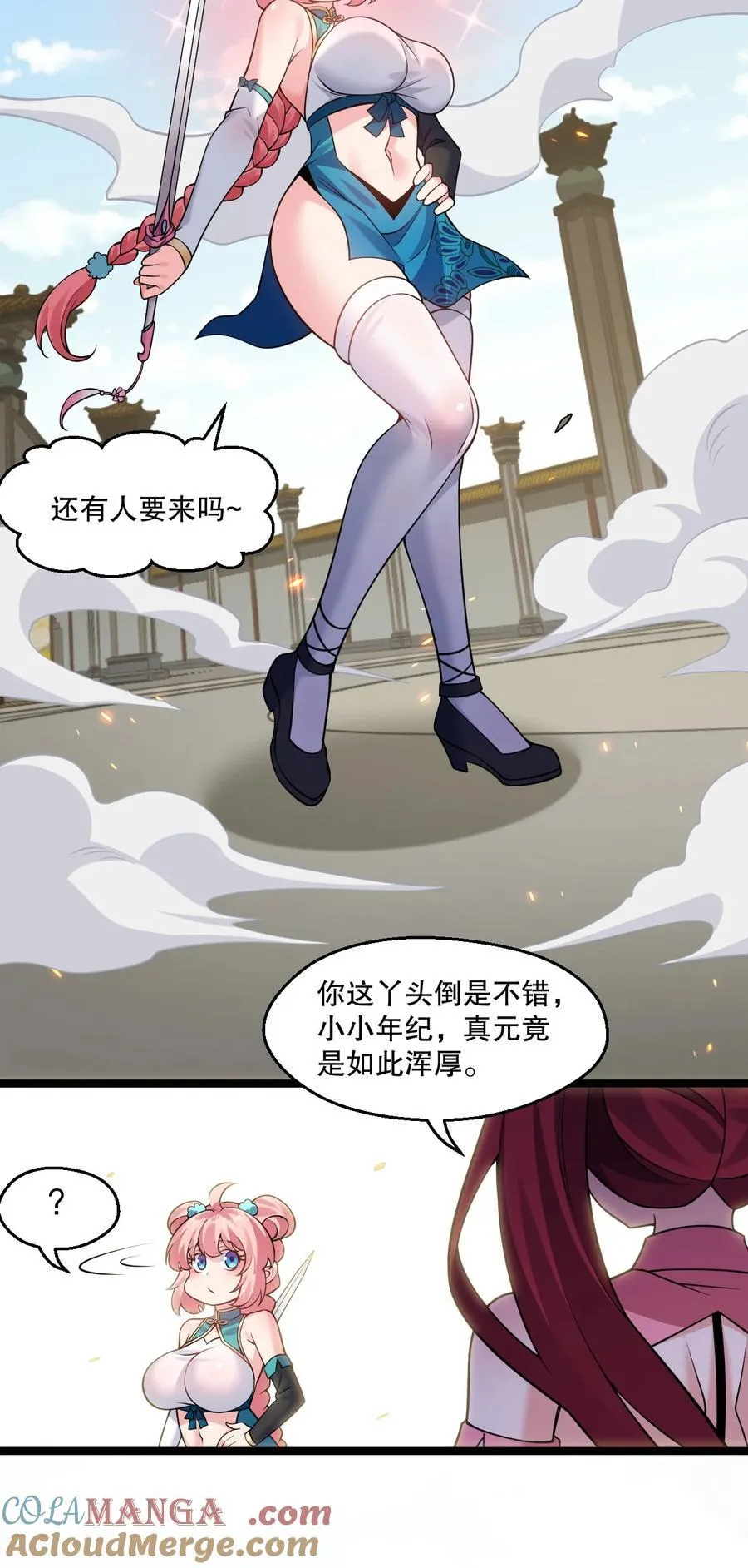 233 无论怎么看 我都比较大嘛~24