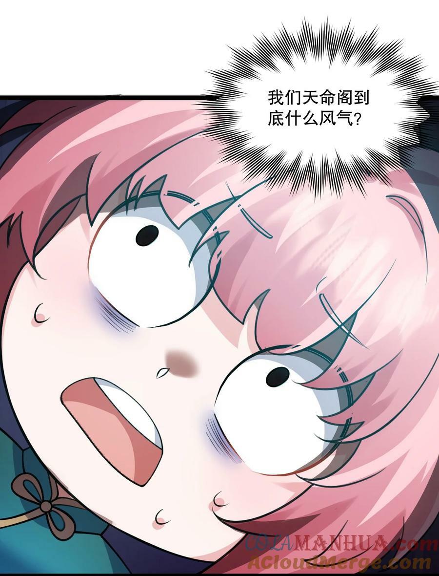 176 慢点！太多了！30