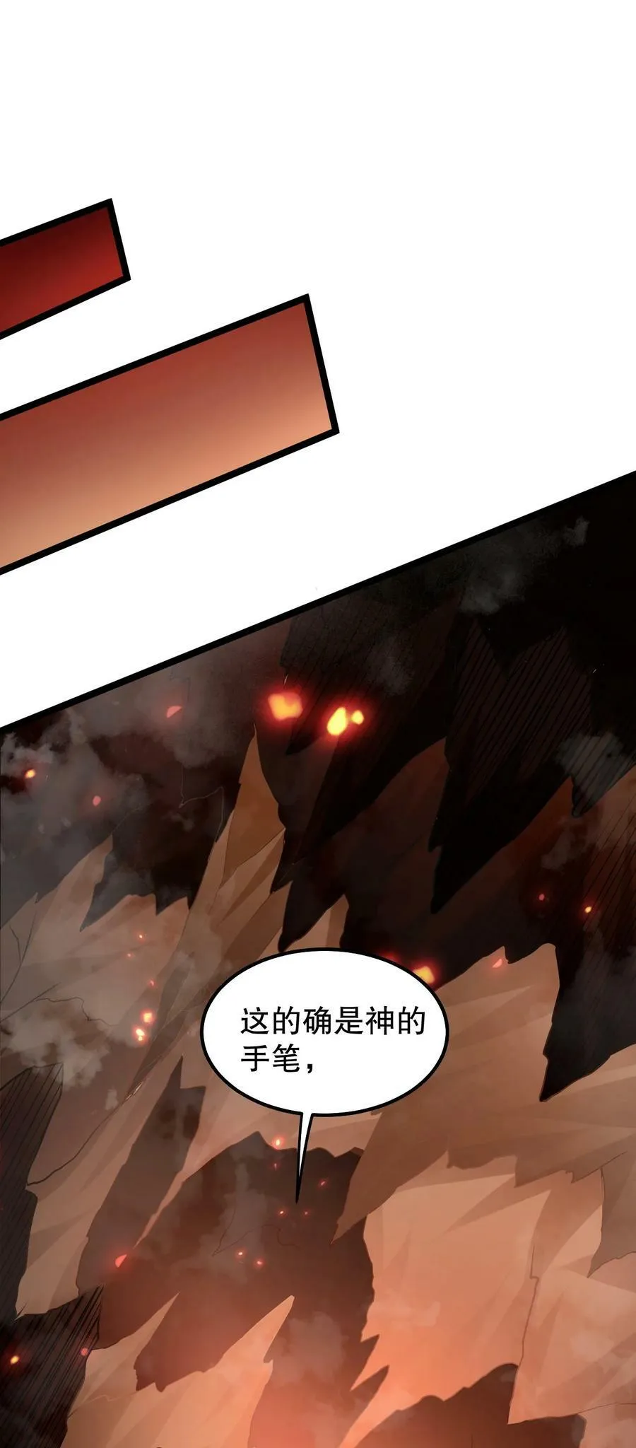 138 你要在上面,还是下面呢_7