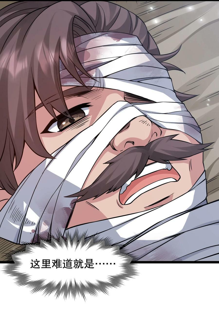 154 我想，多听听他的故事34
