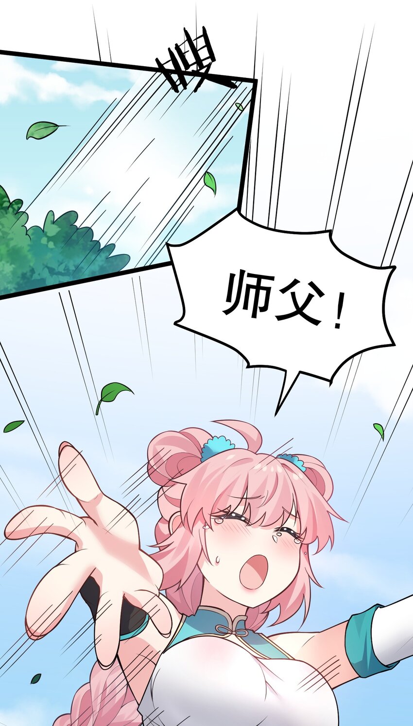 125 苏桃儿，你好卑鄙啊！22