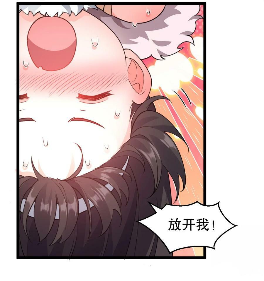 175 喊我老狗？长本事了!!27